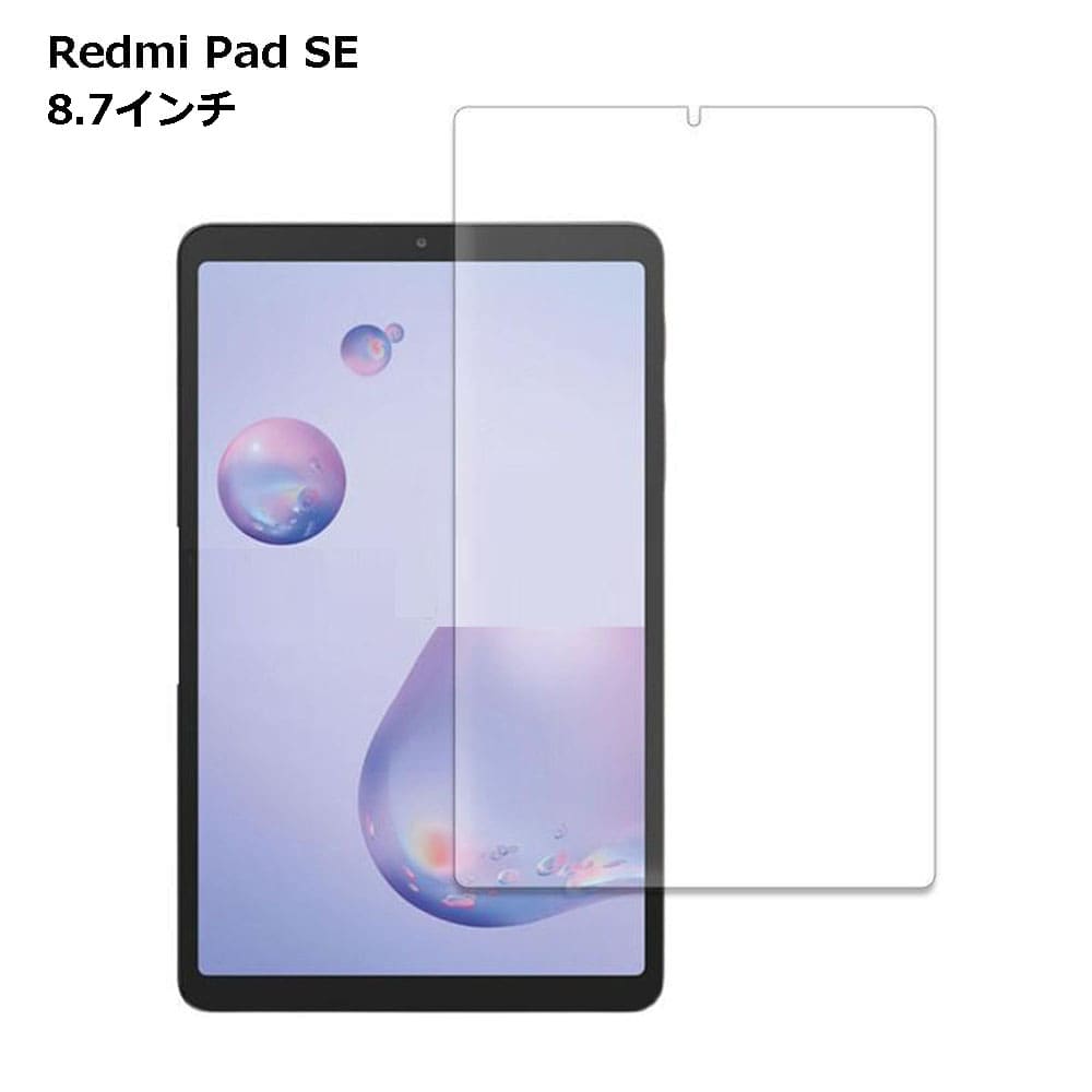 楽天市場】【11インチ画面を守る】Redmi Pad SE フィルム 11インチ