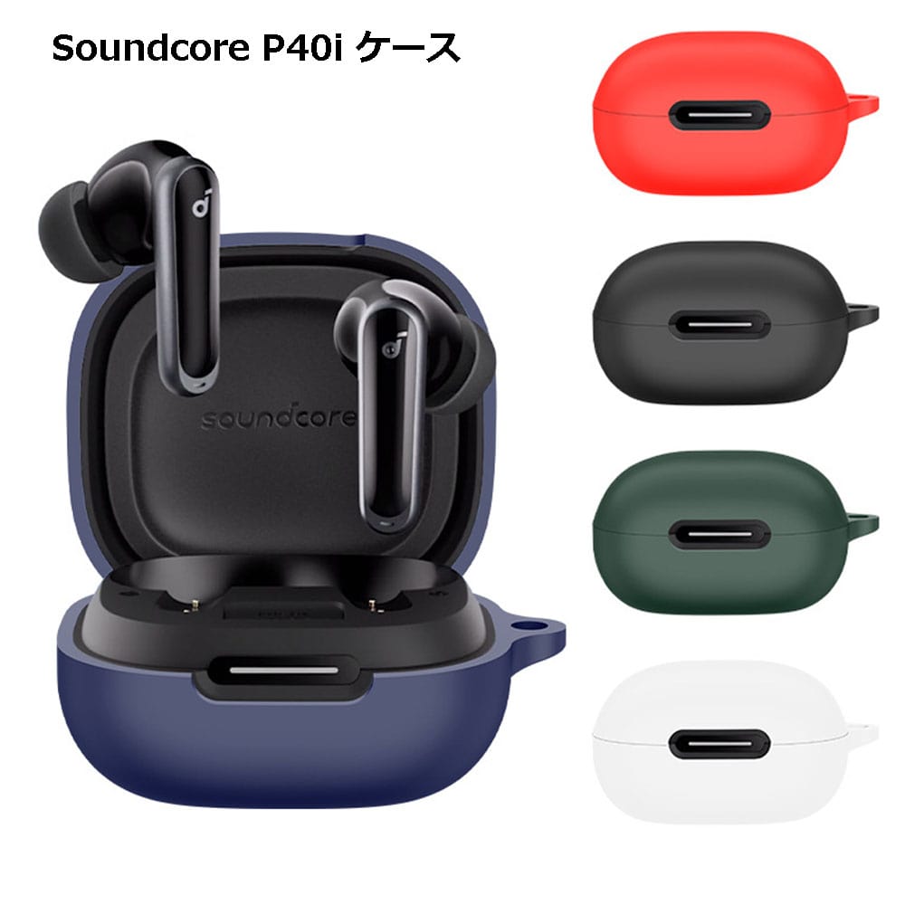 楽天市場】【在庫発送あり】Anker Soundcore P40i ケース カラビナ付き