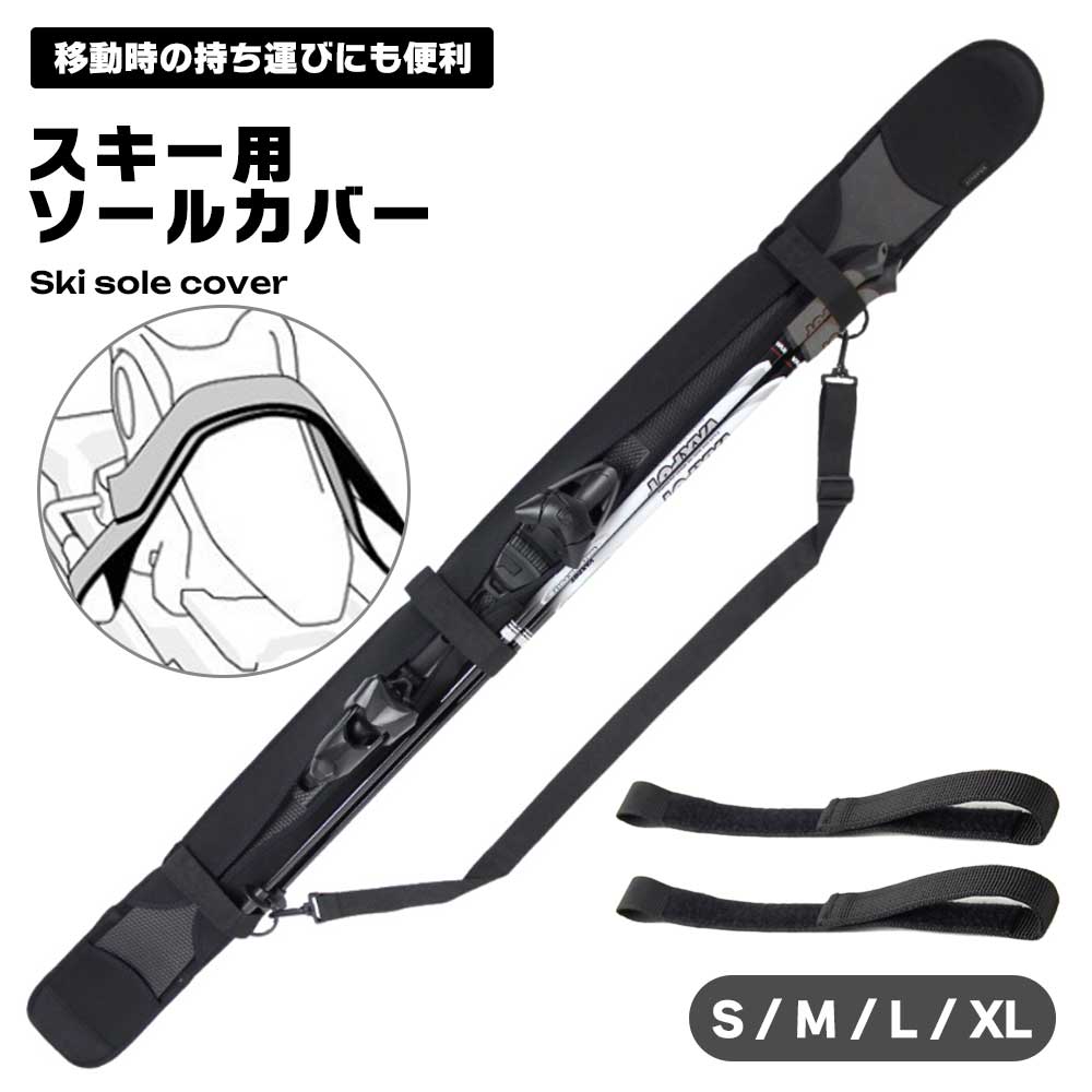 楽天市場】BREAKOUT / アルペン ニットソールカバー ALPINE Sole Cover