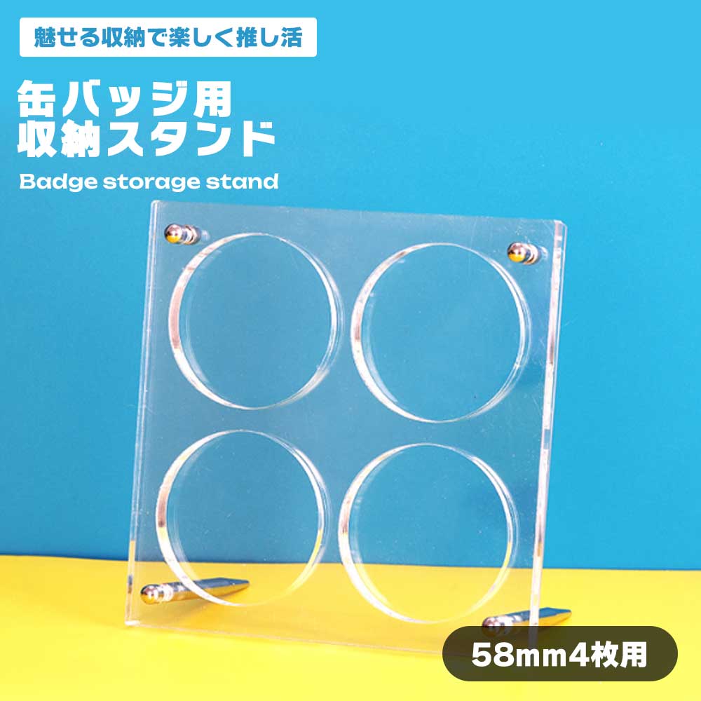 vanpyi 缶バッジ10個、アクスタ2個 vanpyi 缶バッジ10個、アクスタ2個