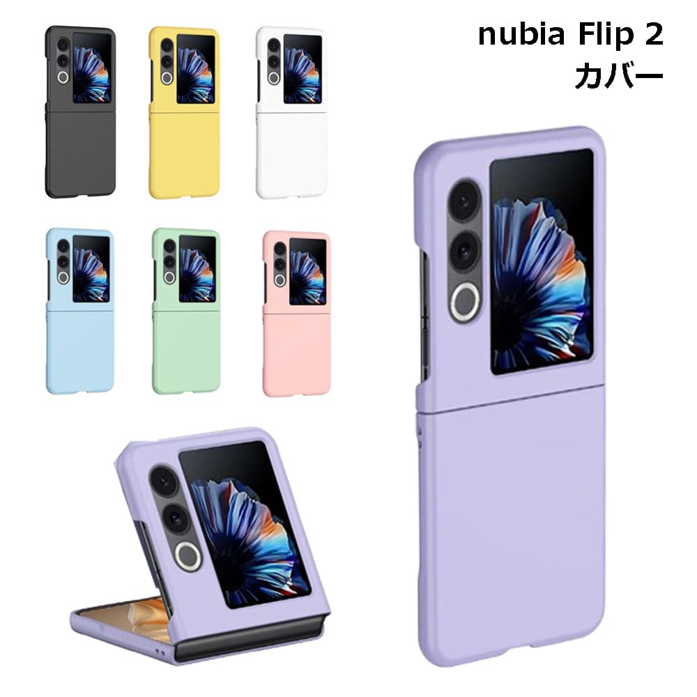 楽天市場】【肩掛けスマホショルダー】Libero Flip ケース ショルダー