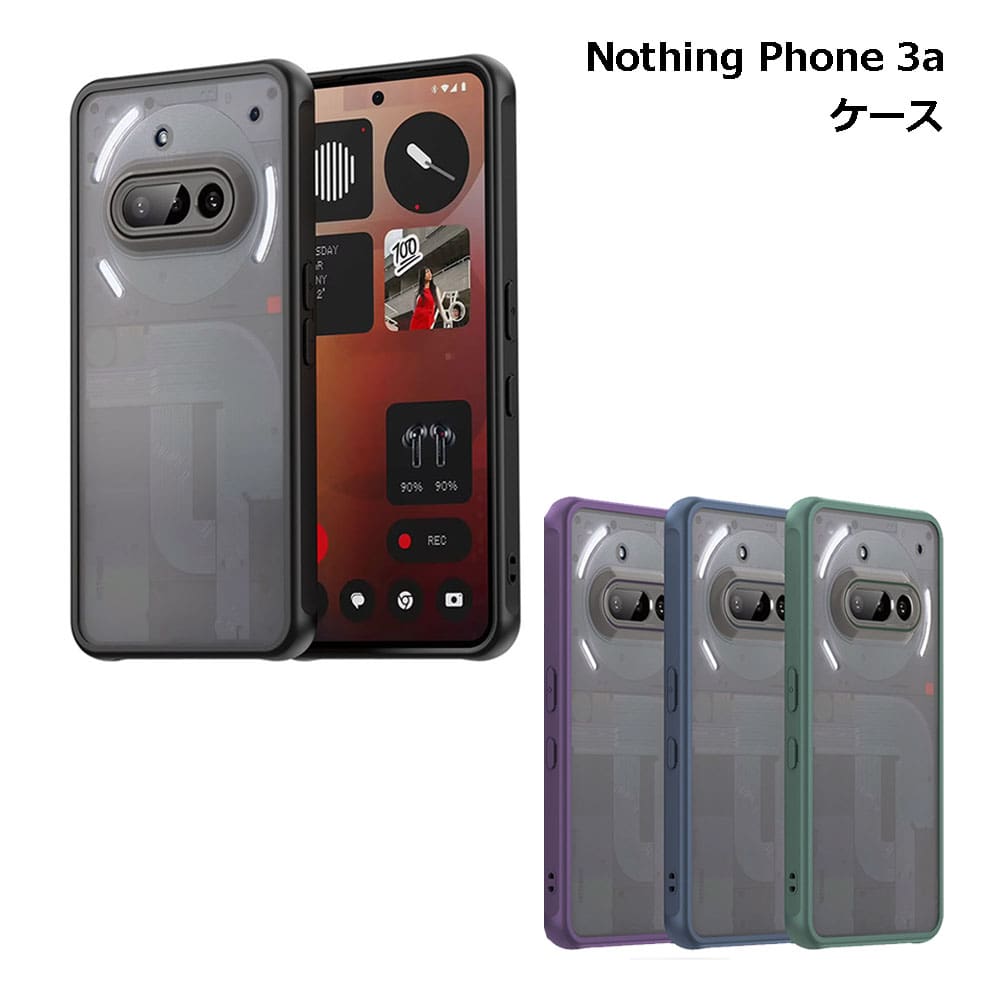 Nothing Phone (3a) 128GB 国内SIMフリー版 ケース付き Nothing Phone 3a Dual Sim 8GB RAM 128GB 5G 黒 新品 SIMフリー
