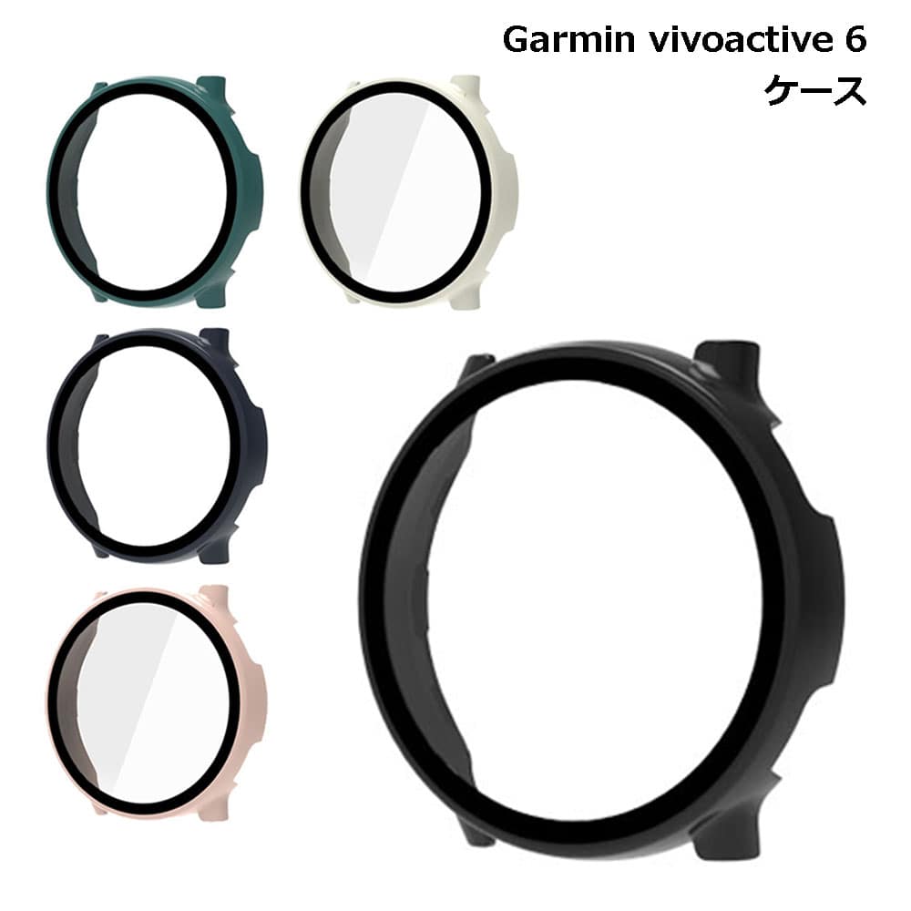 【楽天市場】【マラソン ポイント5倍】 【画面も側面もフルカバー】Garmin vivoactive 6 ケース フィルム一体型 保護カバー