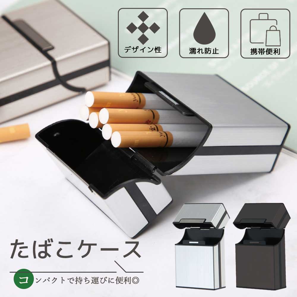 EZSelect FOCUS アルミ タバコケース 電子ライター 2in1 防水 20本収納 タバコ一箱収納可 シガレットケース USB充電式 小型  携帯 プレゼント 【ブラック】
