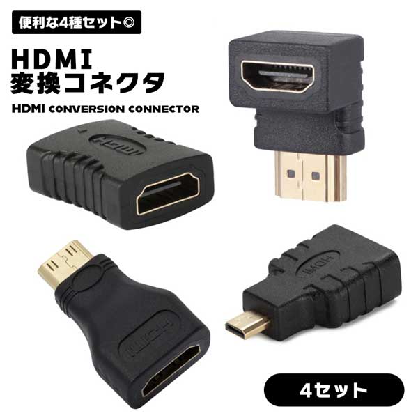 新作販売 No brand ハイスピード HDMIケーブル 3D イーサネット対応 HDMI Ver1.4 5m tronadores.com