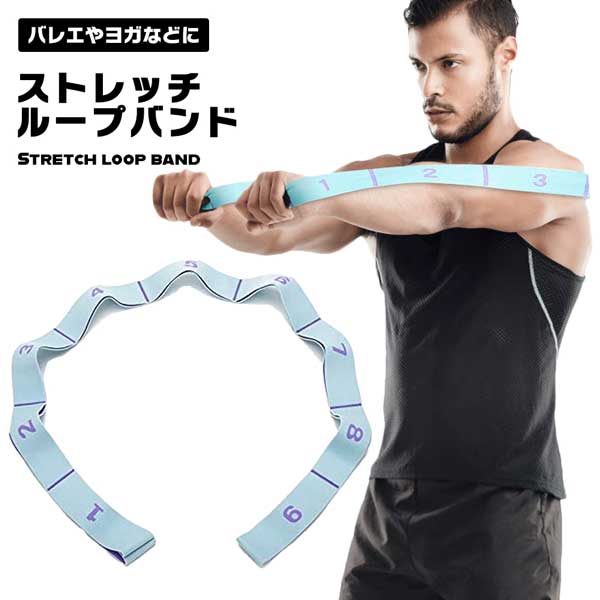 競売 バレエ ストレッチ バンド ループバンド トレーニング ヨガ 体操 柔軟運動 筋トレ バレリーナ チアリーダー ダンサー 弾力性 安定 収納簡単  軽量 送料無料 qdtek.vn