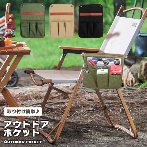 楽天市場】【チェアの横に便利な指定席を】アウトドアチェア サイド