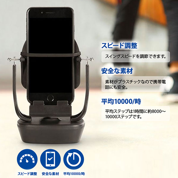 楽天市場 最新 ポケモンgo 教育玩具 携帯電話自動スイング 回転スイング バランスボール 最新 ポケモンgo 歩数を増やす 永久運動 最新 ポケモンgo 教育玩具 スマホスタンド Usb給電 送料無料 ロールショップ