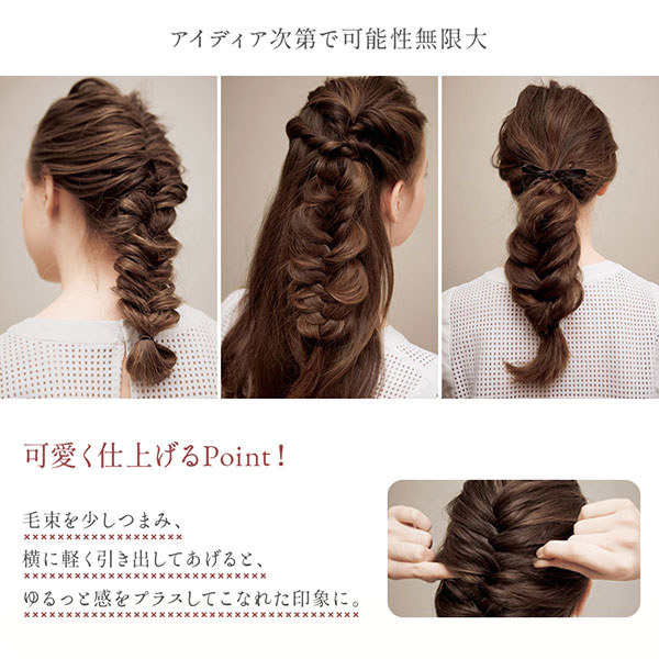 楽天市場 ヘアアレンジ フィッシュボーン 編み込み 簡単 アレンジツール ヘアアレンジ フィッシュボーン 便利 ヘアアレンジ フィッシュボーン 編み込み 簡単 ブラック 送料無料 ロールショップ