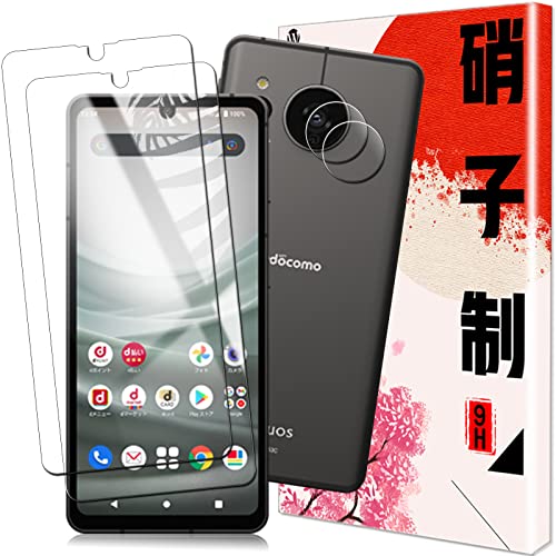 AQUOS sense7 フィルム + カメラフィルム 強化ガラス 極薄 全面保護 硬度9H 高透過率 高硬度 さらさら手触り 飛散防止 指紋防止 液晶保護フィルム 貼り付け簡単 自動吸着 保護フィルム [2+2セット] 送料無料