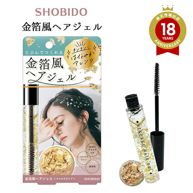 楽天市場】ゴールドワックス GOLD WAX 3本組 / さっと塗るだけ簡単金髪