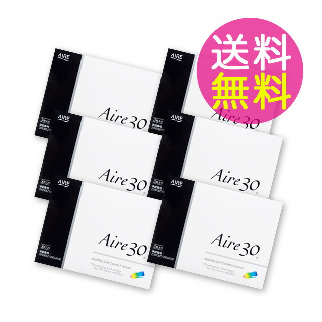 ◆アイレ30【6箱】【メール便送料無料】 【1ヶ月_マンスリー_1month】 【使い捨て_コンタクトレンズ】 【アイレ】 【HL_NEW_18】