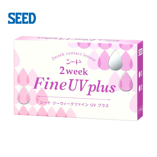 楽天市場 シード 2ウィークファインuv プラス 6枚入り 代引き 同梱 日時指定不可 Seed 2week Fine Uv Plus メール便送料無料 2週間 2ウィーク 2week 使い捨て コンタクトレンズ シード Seed Hl New 18 コンタクトショップ ルーク