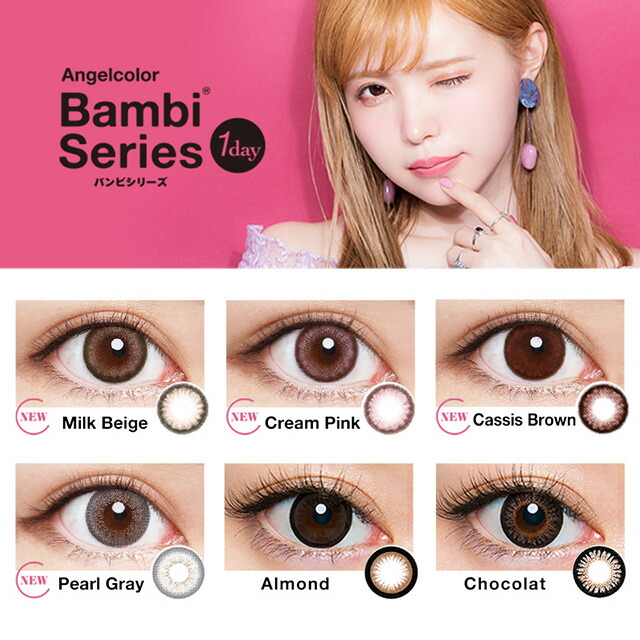 Contact Lens Shop LOOOK: Angelcolor 1day Bambi Series [1 Box 10 ...