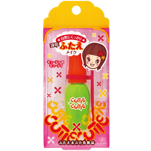 楽天市場 キューティ キューティz Cutie Cutie ふたえまぶた化粧品 エリザベス Rcp コスメ Hl New 18 コンタクトショップ ルーク