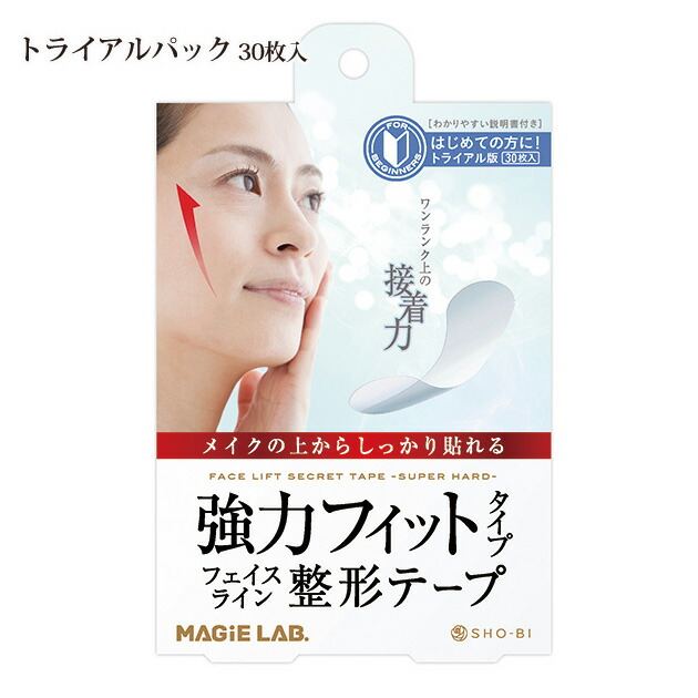 楽天市場 小顔テープ リフトアップ 顔 ほうれい線 小顔 矯正 テーピング シワ たるみ 二重あご 40枚入り コスプレ リフトup フェイスアップ アシスト フェイス テープ プレゼント ポイント消化 メール便送料無料 Pleasingsan プリージングサン