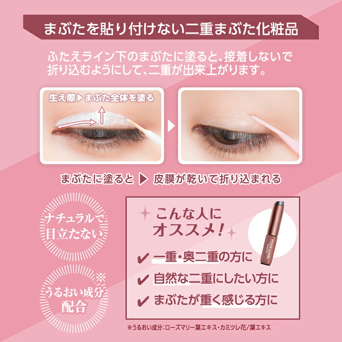 楽天市場 デコラティブアイズ パワーアイリッドフィックス ラテックスタイプ 5ml 皮膜タイプ 透明 クリア タイプ ウォータープルーフdecorative Eyes 二重まぶた化粧品 折式 ふたえまぶた形成 二重瞼形成 二重まぶた 二重クセ付け コンタクトショップ ルーク
