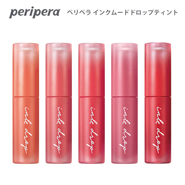 楽天市場】【郵パケット】ペリペラ インク ベルベット Peripera INK VELVETK口紅 リップ ベルベットティント ローズ コーラル  レッド プチプラ 韓国コスメ 化粧品 コスメ : コンタクトショップ ルーク