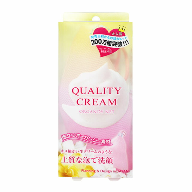 クリーム20 ＋ 泡立ちネット 800nettop001.jpg?fitin=272:272