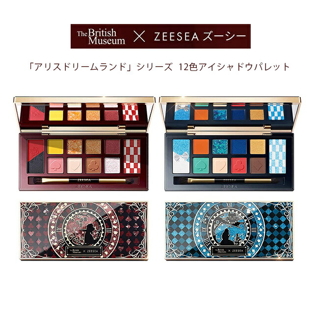 楽天市場 郵パケット送料無料 ズーシー アリスドリームランド 12色アイシャドウパレット Zeesea Alice Dreamland 12color Eyeshadow Paletteマット ラメ グリッター 高発色 アイシャドー アイメイク ハートの女王 アリス 中国コスメ 中華コスメ チャイボーグメイク