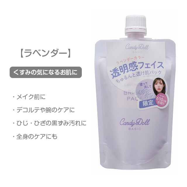 楽天市場】キャンディドール ブライトピュアルースパウダー【5g】CandyDoll BRIGHT PURE LOOSE POWDER 益若つばさ  フェイスパウダー カラールースパウダー カラーコントロール グリーン パープル 化粧仕上げ パラベンフリー 無香料 無鉱物油 日本製 :  コンタクトショップ ...