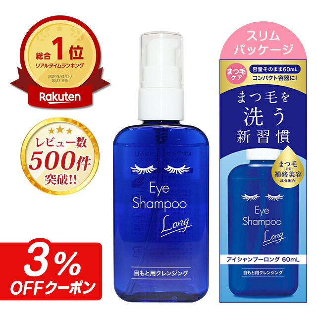 楽天市場】【メール便送料無料】メイクアップリムーバー クレンジング