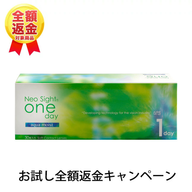 楽天市場】プライムワンデー ボリュームパック 100枚入り Prime 1day【1箱100枚入】【郵パケット送料無料】コンタクトレンズ ワンデー  1日使い捨て クリアレンズ クリアコンタクト 1day まとめ買い 高含水58％ UVカット アイレ : コンタクトショップ ルーク