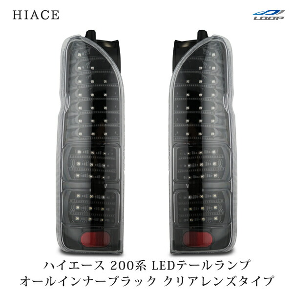 Amazon | INEX 新デザイン LED ファイバー シーケンシャル