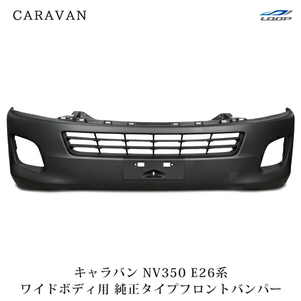 日産純正 キャラバン フロントアッパアーム 54524-3XA2A 日産 日産純正 キャラバン フロントアッパアームRH 54524-3XA2A