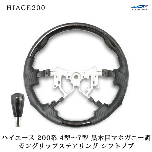 楽天市場】トヨタ ハイエース 200系 4型 5型 6型 7型 8型 スタンダード