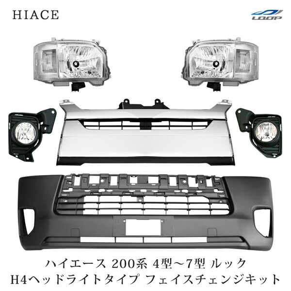 クリエート・デザイン製 HF バラン 2個 ワンタッチLEDシリーズ2 配線済超小型LEDランプ 電球色（2個入
