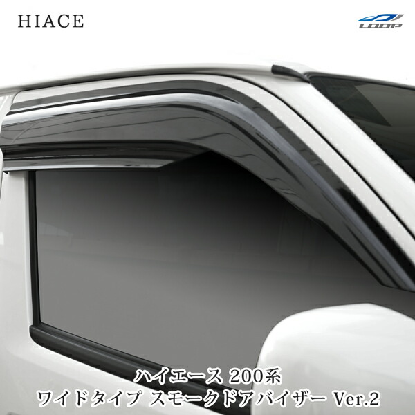 楽天市場】トヨタ ハイエース 200系 20mm オーバーフェンダー マット