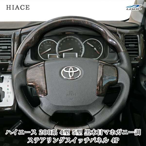 楽天市場】【トヨタ純正】 ステアリングスイッチ左右 (シルバー