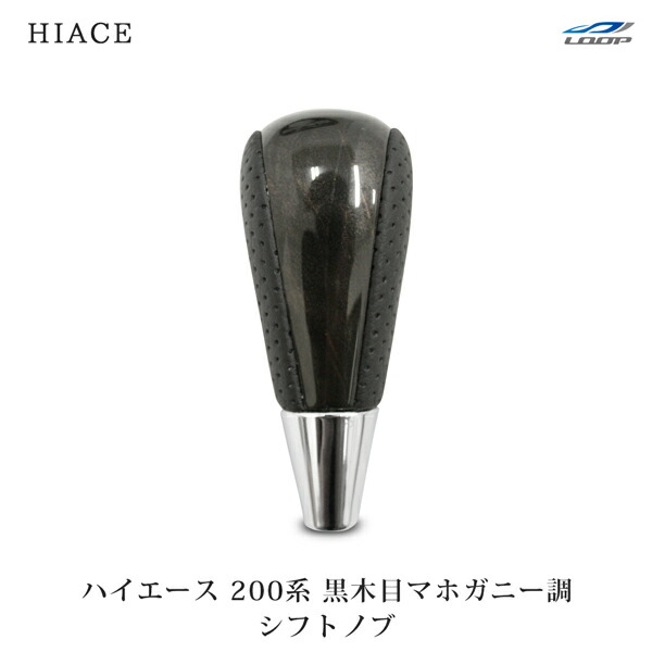 楽天市場】TOYOTA（トヨタ）純正部品 200系ハイエース 1~8型