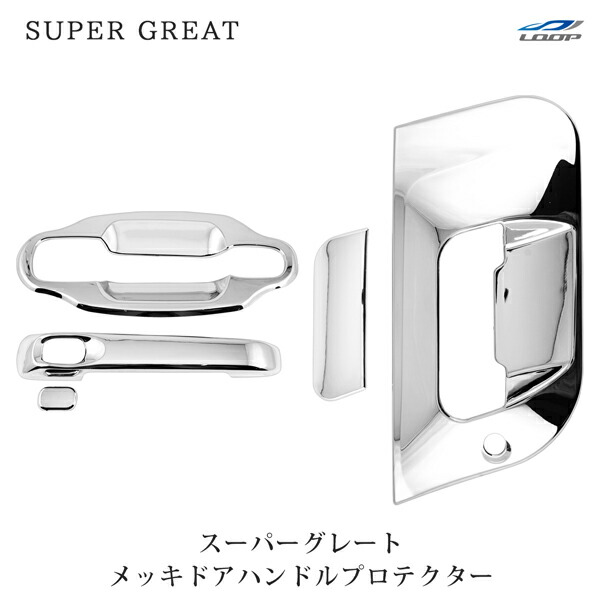 楽天市場】互換品三菱ふそう 17スーパーグレート 07スーパー