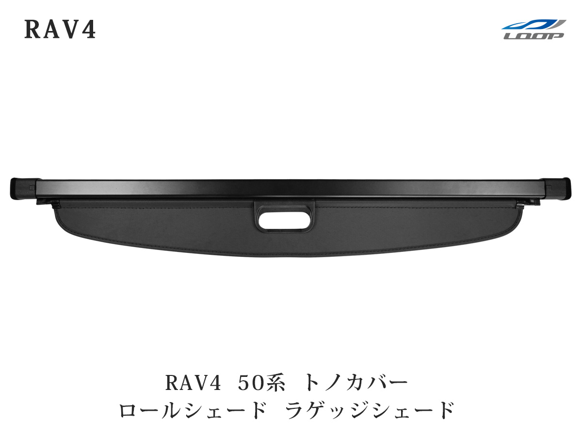 楽天市場】トヨタ ハリアー 60系 前期型 後期型 トノカバー ロール