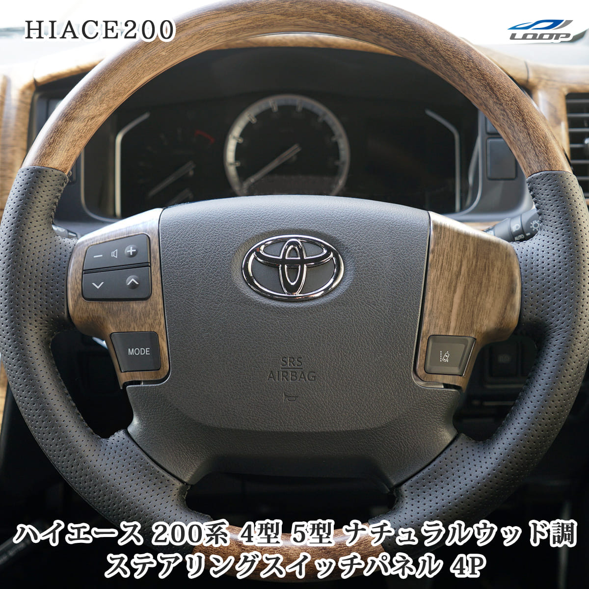 楽天市場】【送料無料】 トヨタ ハイエース 200系 6型 7型 ダーク