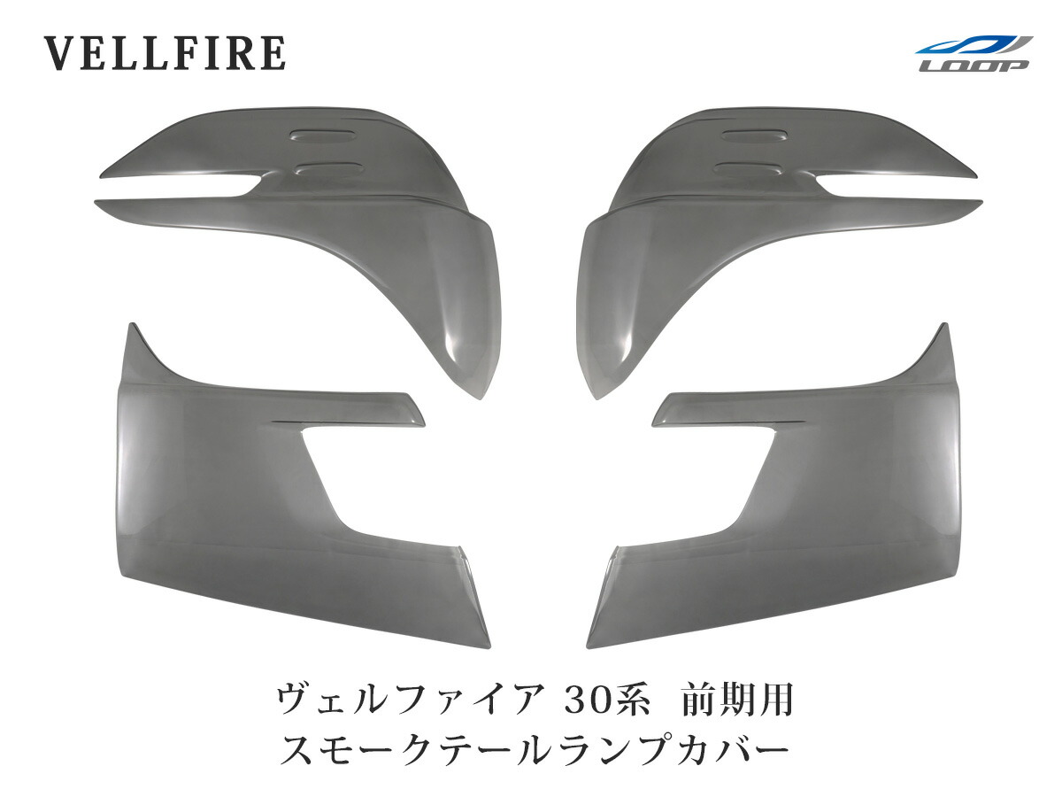 新品☆プロジェクトミュー テフロンブレーキライン・スチール ...