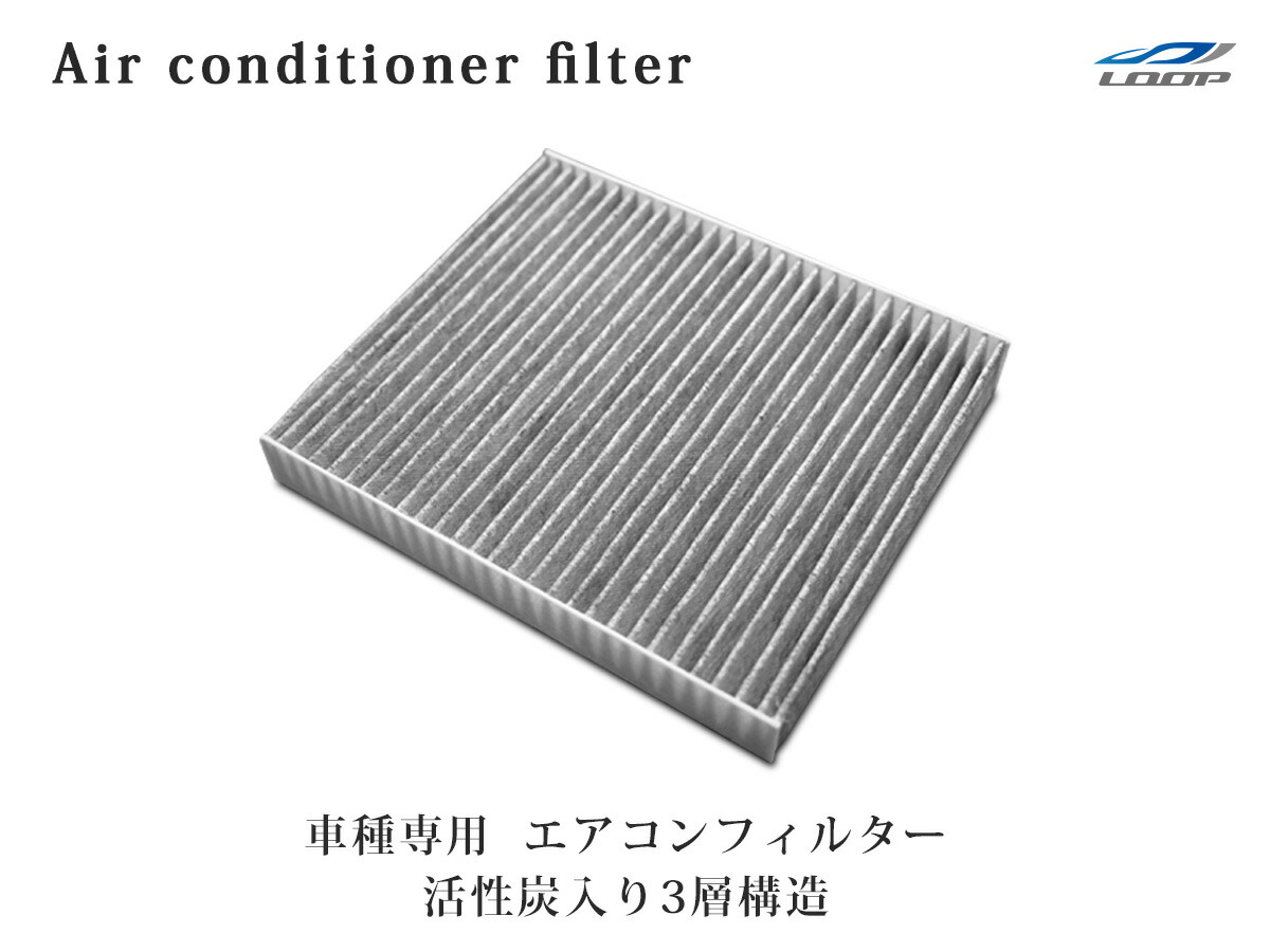 楽天市場 トヨタ タウンエース ライトエース S402 S412 ダイハツ タント L375s L385s ムーヴ ムーヴカスタム L175s L185s ムーブコンテ L575s L585s エッセ L235s L245s ソニカ L405s L415s エアコンフィルター 活性炭 純正互換品 568 B Loop 楽天市場店