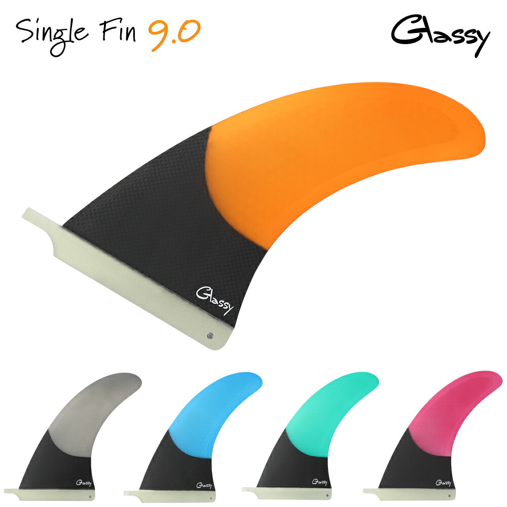 9インチ ハチェットフィン　ロングボード　センターフィン boomerang9-top.jpg
