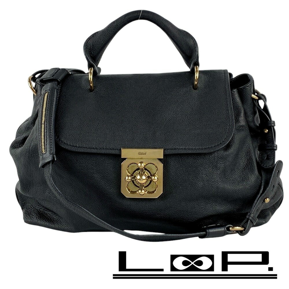 【美品】クロエ　エルシー　2way バッグ　ターンロック　レザー　ブラック 楽天市場】【バッグ】Chloe クロエ エルシー ハンドバッグ