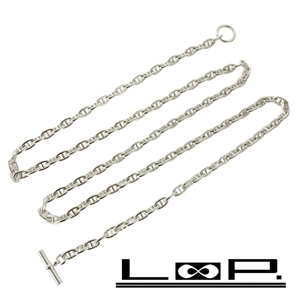 【美品】HERMES シェーヌダンクル　シルバー925 楽天市場】【本物保証】 【京都屋質店】【HERMES エルメス