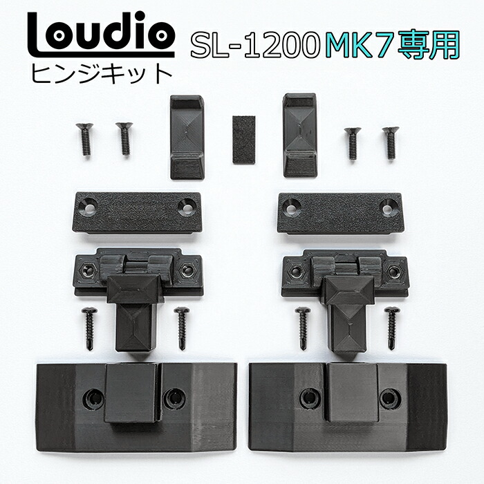 TTFA0457 SL-1200GR-S用ダストカバー 楽天市場】【在庫あり】パナソニック Panasonic ターンテーブル