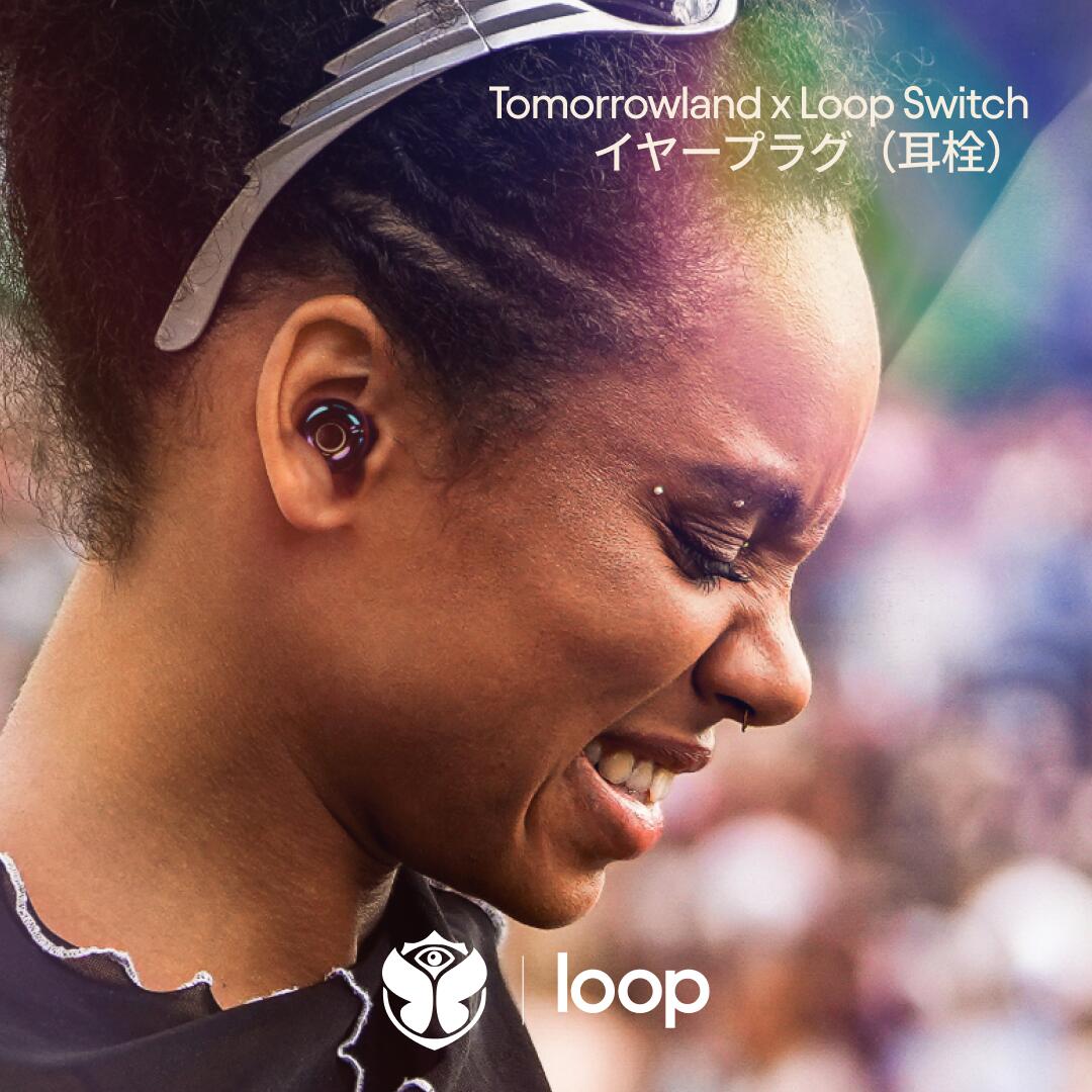 耳栓 祝い事 Tomorrowland 2026 押さえる Loop Switch 2 繰り返し 取り替えっこ2 ホログラフィックブラック 3流行り物 ライブ 演奏会 結集する 御休み SNR20-26dB 遮音 ケイ素樹脂 貨物輸送無料 2年引きうける