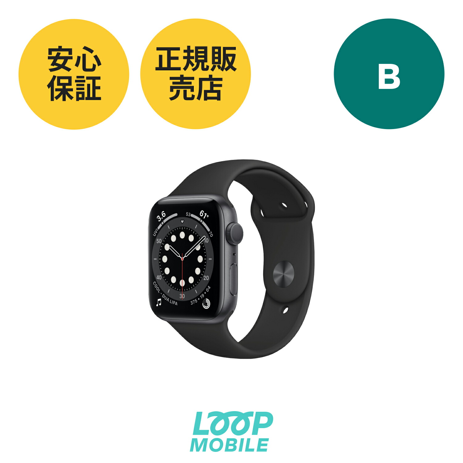 日本正規代理店品 B Apple Watch Series 6 GPS Cellularモデル 44mm