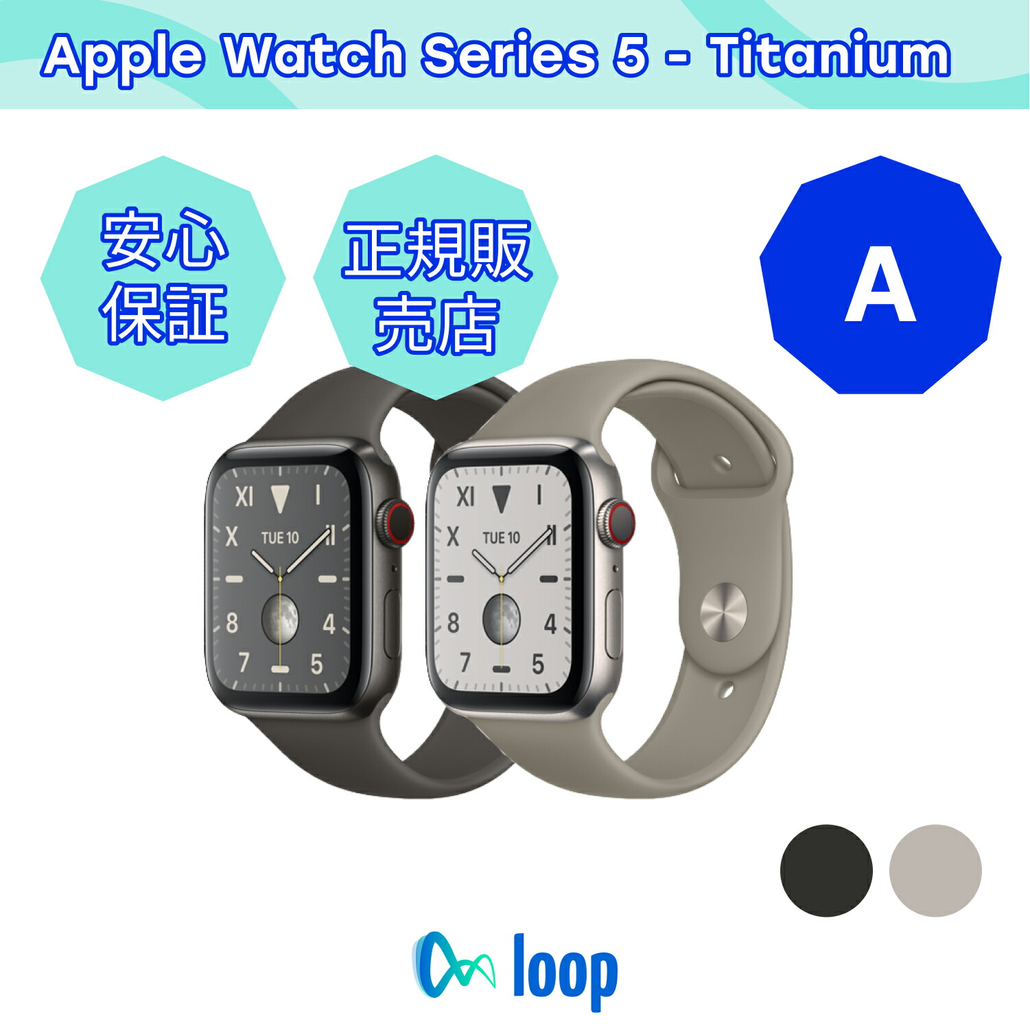 Apple Watch Series5 44mm チタン-