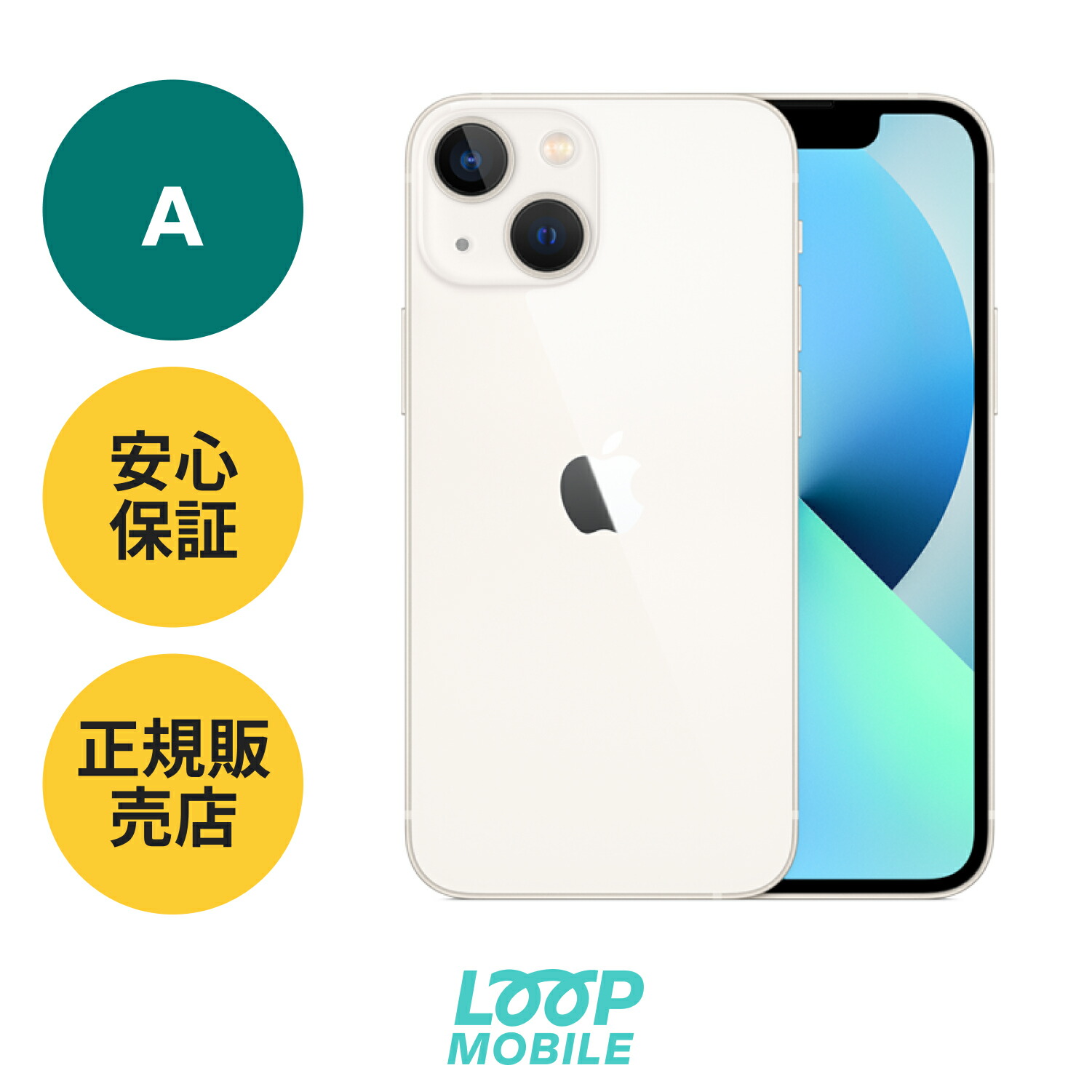 楽天市場】A iPhone 13 Pro 256GB SIMフリー | Apple認定商品