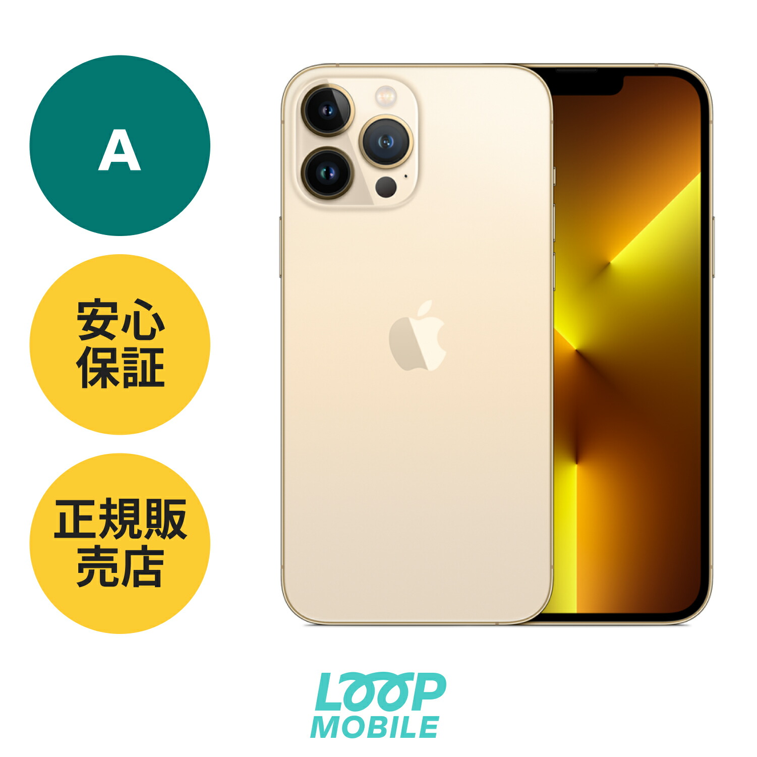 楽天市場】A iPhone 13 mini 128GB SIMフリー | Apple認定商品