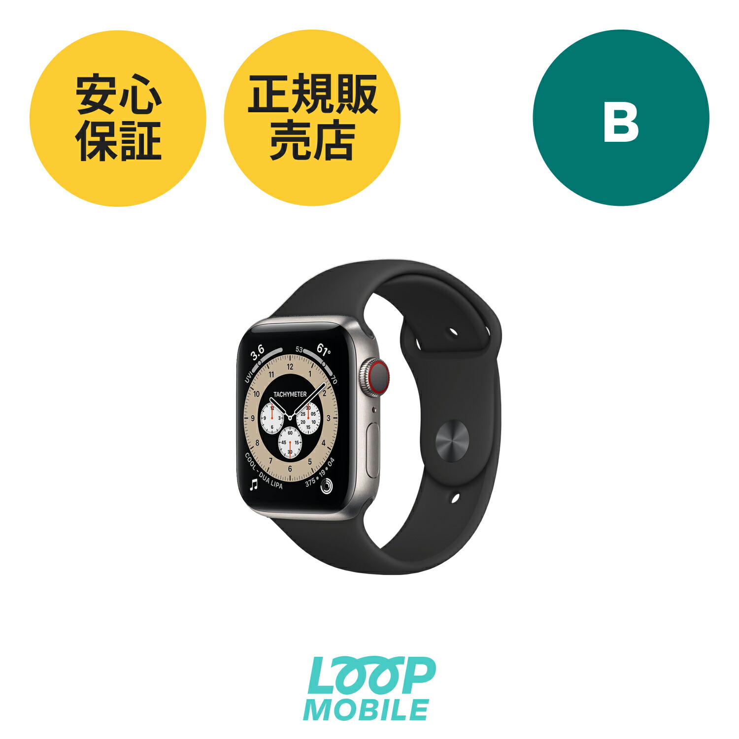 楽天市場】A Apple Watch Series 7 GPS+Cellularモデル 45mm | Apple