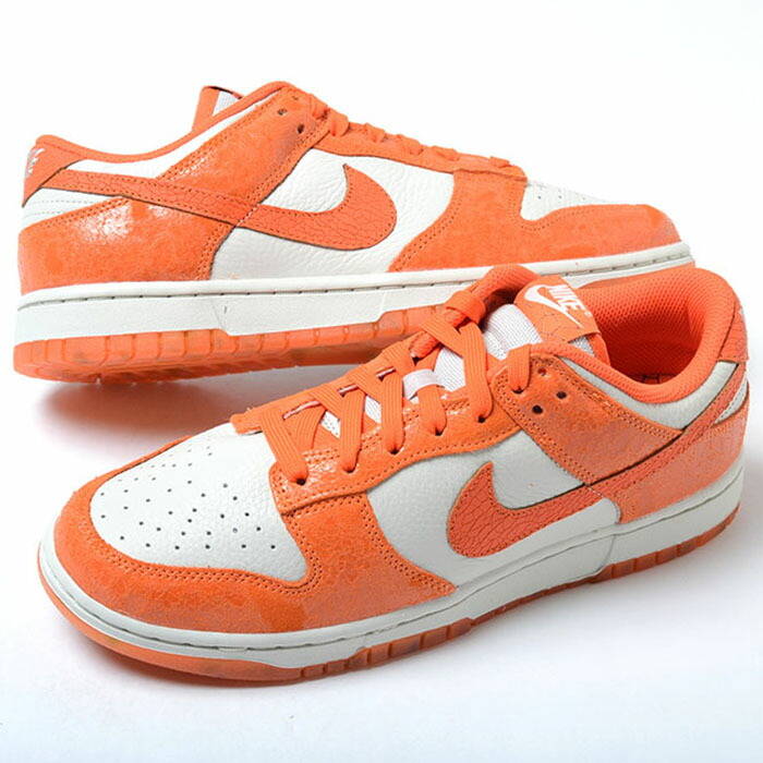 シューズ Nike Dunk Low \"Total Orange\" 8/9発売｜Nike WMNS Dunk Low 